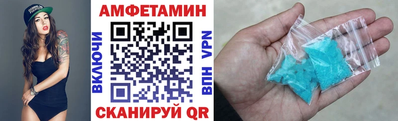 что такое Озёры Амфетамин VHQ