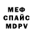 МЕТАДОН VHQ Alla Baytas