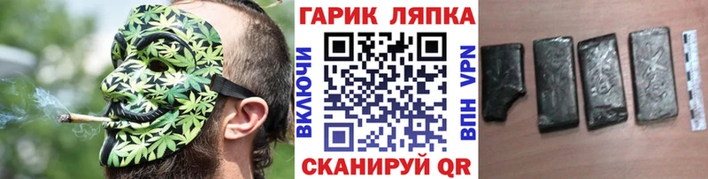 ГАШ 40% ТГК  купить  сайты  Озёры 