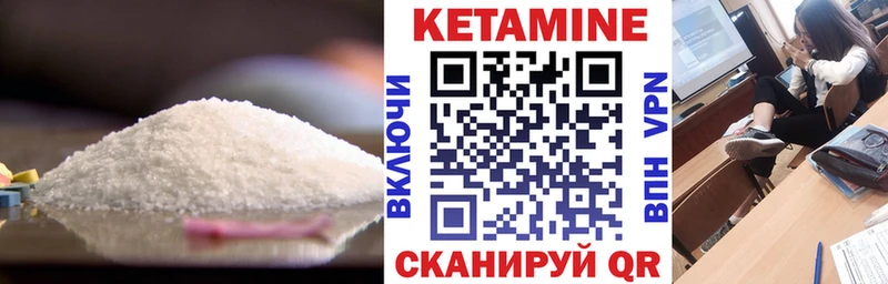 Кетамин ketamine  мориарти состав  Озёры  kraken ссылки 
