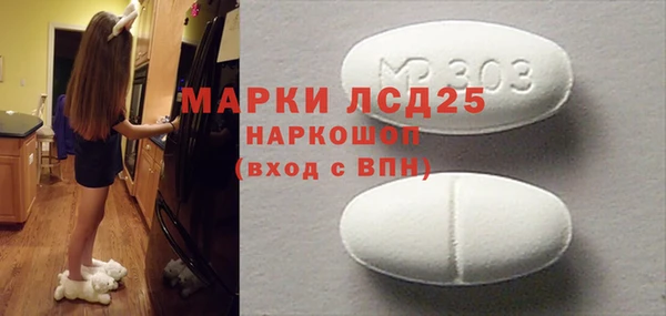 соль курить ск Горнозаводск