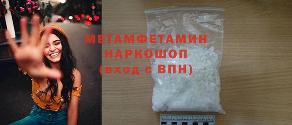 мяу мяу кристалл Сафоново