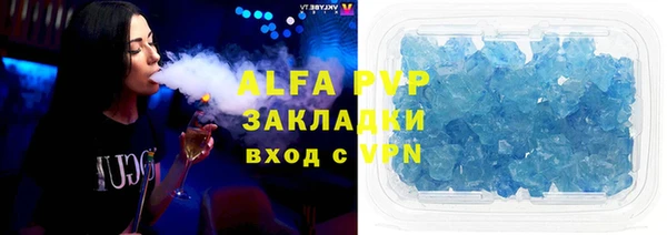 spice Горняк