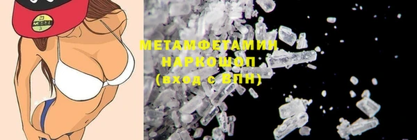 МДМА Нея