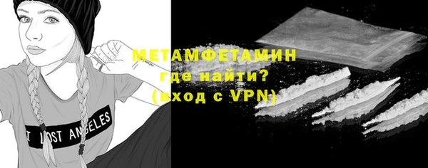 бошки Пересвет