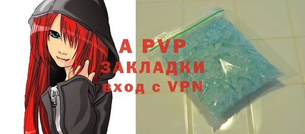 кокаин VHQ Струнино