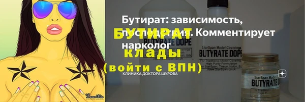 spice Горняк