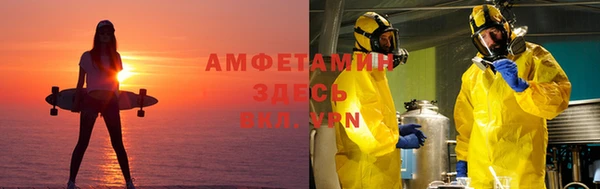 соль курить ск Горнозаводск