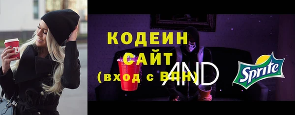 соль ск Нефтегорск