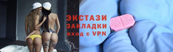 амфетамин Нефтекумск
