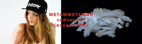 соль ск Нефтегорск