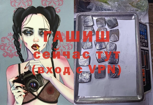 соль курить ск Горнозаводск