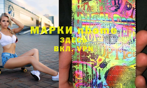 шишки Тутаев