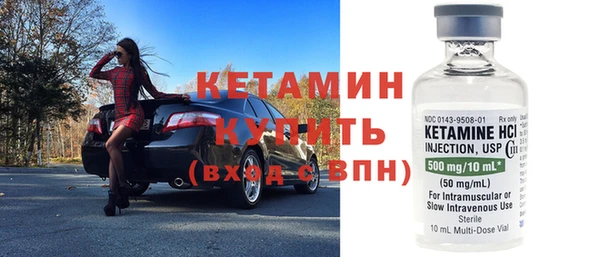 кокаин премиум Пестово