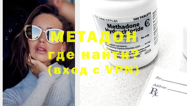 амфетамин Нефтекумск