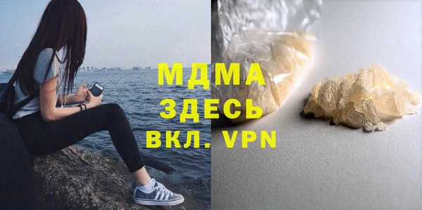 соль курить ск Горнозаводск