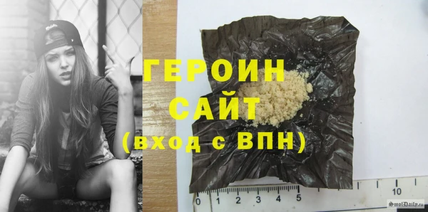 мефедрон Строитель