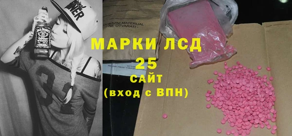 соль курить ск Горнозаводск