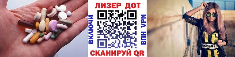 это наркотические препараты  Озёры  Лсд 25 экстази кислота 
