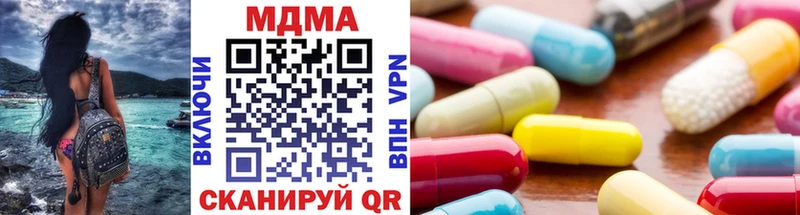 МДМА кристаллы  кракен ТОР  Озёры 