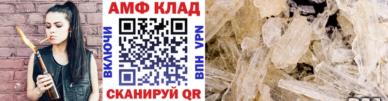 МЕТАМФЕТАМИН Декстрометамфетамин 99.9%  где можно купить   Озёры 