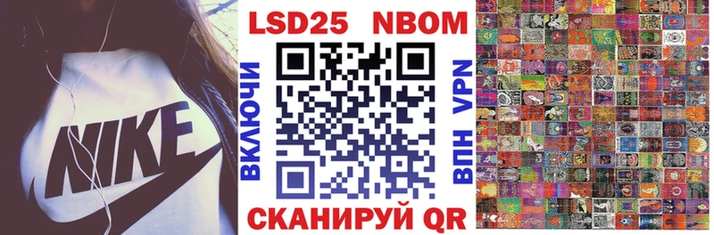 Марки N-bome 1500мкг  Озёры 